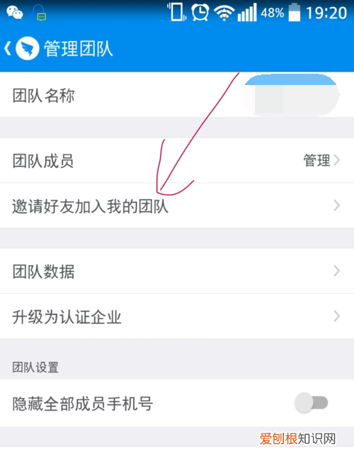 钉钉团队怎么邀请新成员，电脑钉钉怎么邀请成员加入