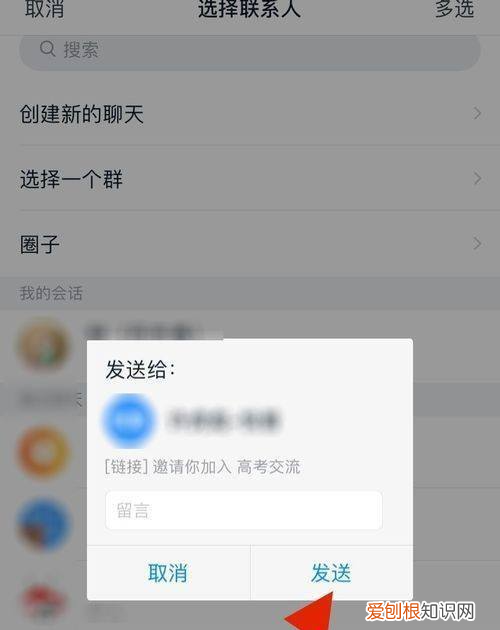 钉钉团队怎么邀请新成员，电脑钉钉怎么邀请成员加入