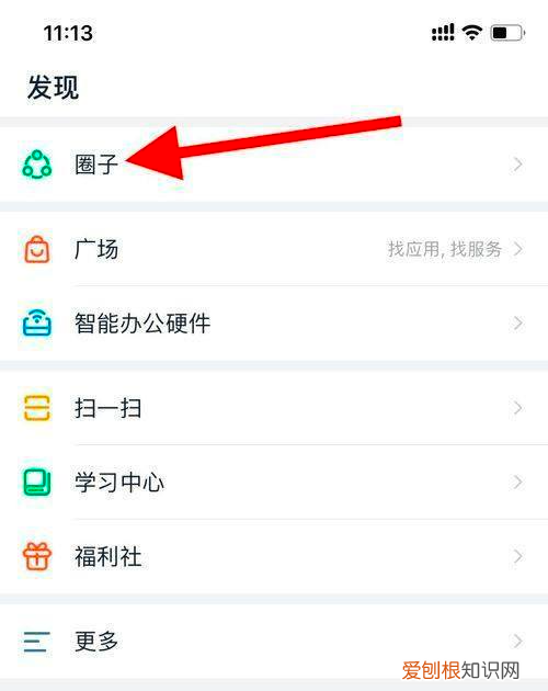 钉钉团队怎么邀请新成员，电脑钉钉怎么邀请成员加入