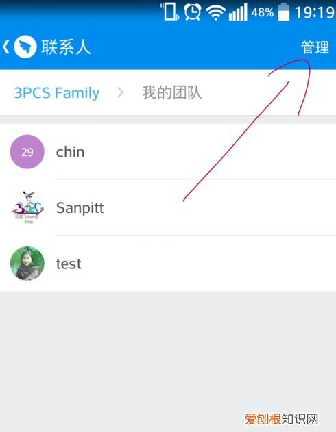 钉钉团队怎么邀请新成员，电脑钉钉怎么邀请成员加入