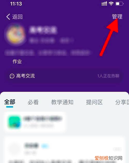 钉钉团队怎么邀请新成员，电脑钉钉怎么邀请成员加入