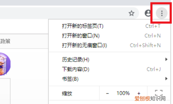 谷歌浏览器下载安装，咋才可以设置谷歌浏览器的主页