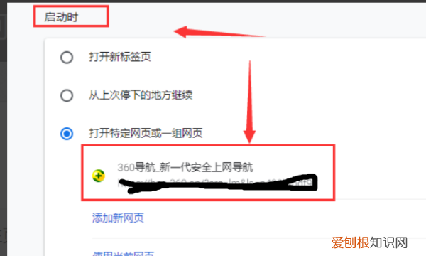 谷歌浏览器下载安装，咋才可以设置谷歌浏览器的主页