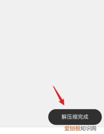 苹果手机该如何才能解压，苹果手机不知道解压密码如何解压软件