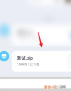 苹果手机该如何才能解压，苹果手机不知道解压密码如何解压软件