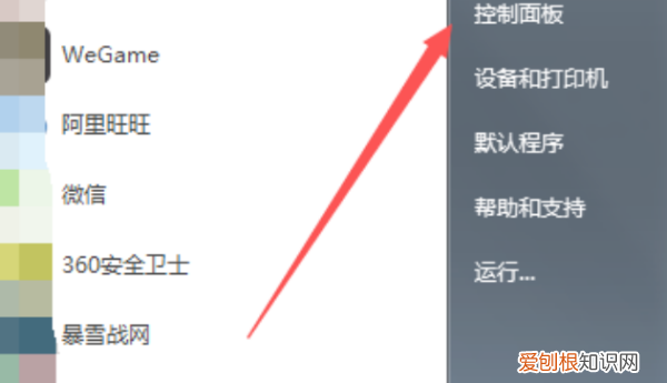 电脑怎样设置开机密码，可以怎样设置电脑开机密码