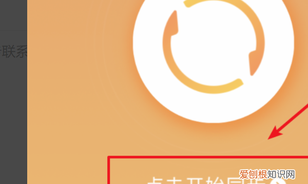 苹果手机咋才可以转移通讯录，苹果手机通讯录怎么导入到新手机