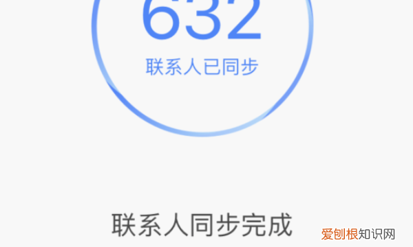 苹果手机咋才可以转移通讯录，苹果手机通讯录怎么导入到新手机