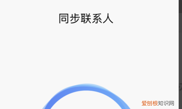 苹果手机咋才可以转移通讯录，苹果手机通讯录怎么导入到新手机