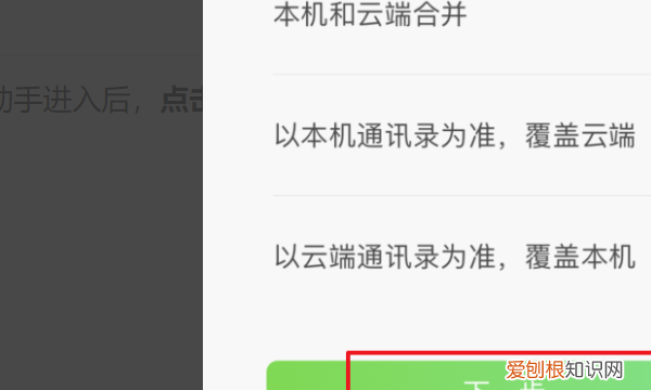 苹果手机咋才可以转移通讯录，苹果手机通讯录怎么导入到新手机