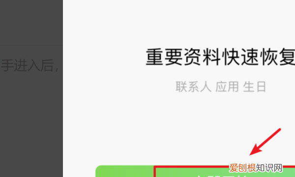苹果手机咋才可以转移通讯录，苹果手机通讯录怎么导入到新手机