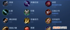 王者荣耀怎么查看自己ID，王者荣耀怎么查看详细对局和比赛