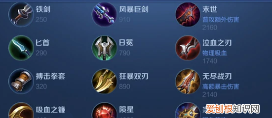 王者荣耀怎么查看自己ID，王者荣耀怎么查看详细对局和比赛