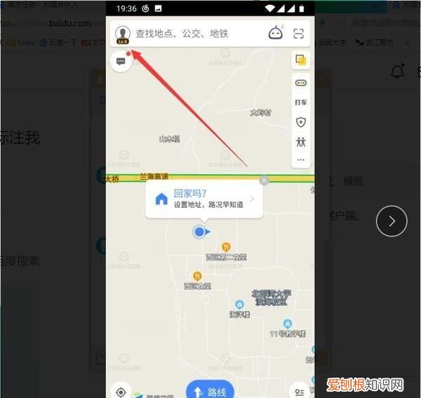 怎么在地图上标注自己的商铺，如何在地图上显示自己的店名