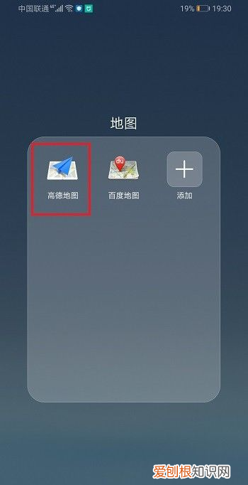 怎么在地图上标注自己的商铺，如何在地图上显示自己的店名
