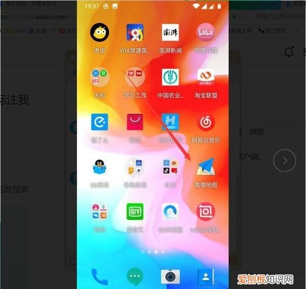 怎么在地图上标注自己的商铺，如何在地图上显示自己的店名