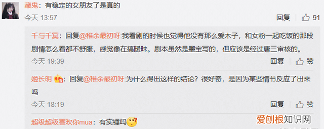 唐家三少新对象是谁,唐家三少个人简介和妻子