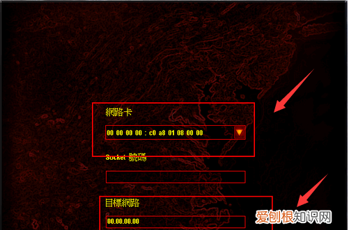 红警2怎么联机，红警2怎么局域网联机