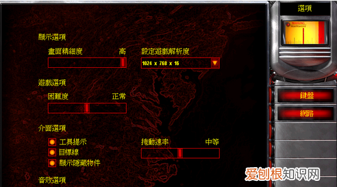 红警2怎么联机，红警2怎么局域网联机