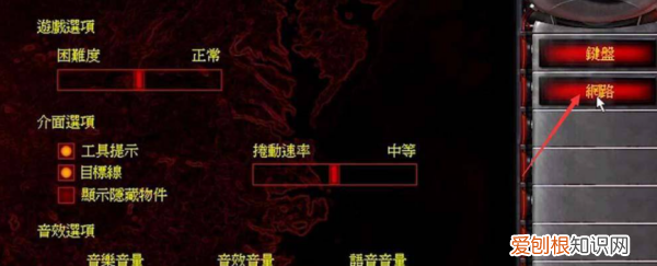 红警2怎么联机，红警2怎么局域网联机