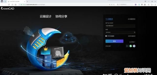 fusion360与cad关系