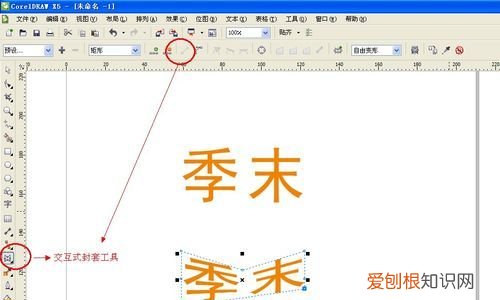 cdr应该怎么样才能安装字体，cdr里面怎么改不了默认字体