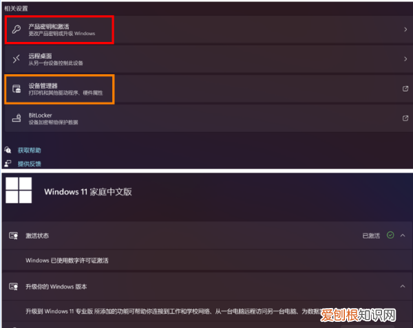 如何查看电脑的配置，电脑配置应该怎么查看
