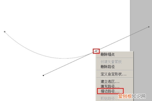 ps咋画出曲线,ps怎么调出曲线面板