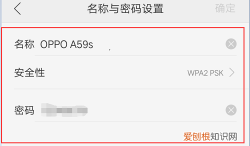 手机热点如何才能打开，手机热点怎么设置自动开启