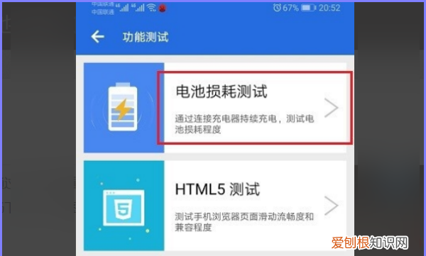 华为mate8怎么升级鸿蒙系统，自己怎么查看手机电池容量