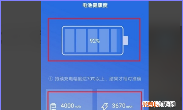 华为mate8怎么升级鸿蒙系统，自己怎么查看手机电池容量