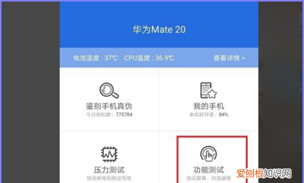 华为mate8怎么升级鸿蒙系统，自己怎么查看手机电池容量