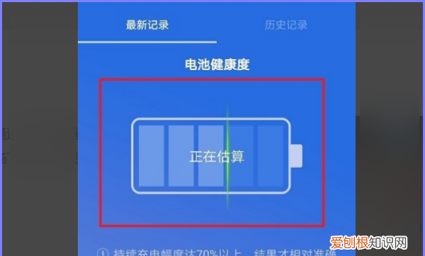华为mate8怎么升级鸿蒙系统，自己怎么查看手机电池容量