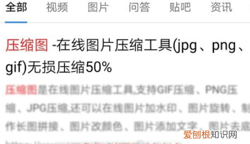 手机怎么改照片大小kb,手机应该怎么样更改照片大小kb