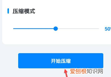 手机怎么改照片大小kb,手机里面怎么改照片大小kb