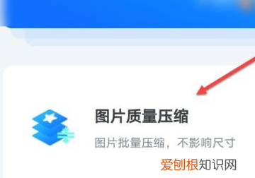 手机怎么改照片大小kb,手机里面怎么改照片大小kb