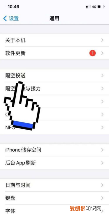 苹果手机怎么用蓝牙传，苹果怎么用蓝牙传照片到安卓手机
