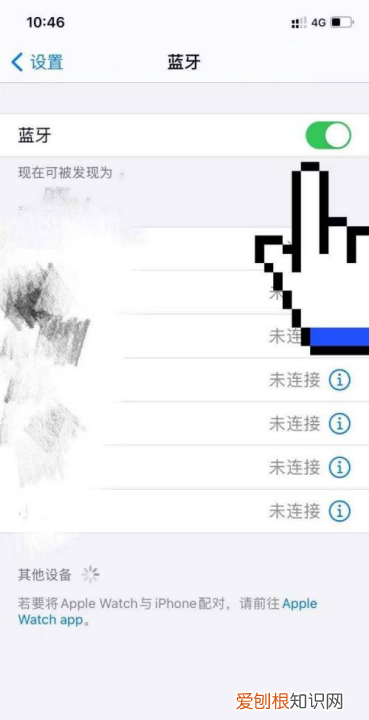 苹果手机怎么用蓝牙传，苹果怎么用蓝牙传照片到安卓手机
