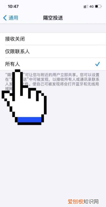 苹果手机怎么用蓝牙传，苹果怎么用蓝牙传照片到安卓手机