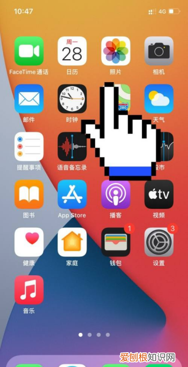 苹果手机怎么用蓝牙传，苹果怎么用蓝牙传照片到安卓手机