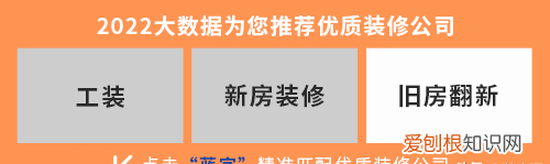 90平房子简装多少钱附费用明细