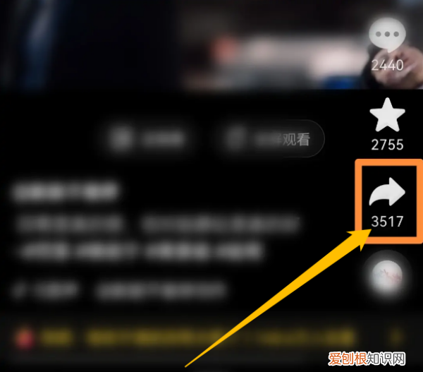 抖音应该怎么样复制链接到微信里面