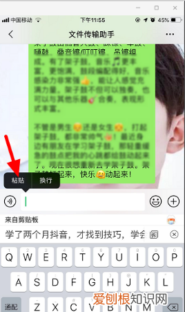 抖音应该怎么样复制链接到微信里面