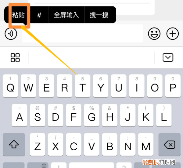 抖音应该怎么样复制链接到微信里面