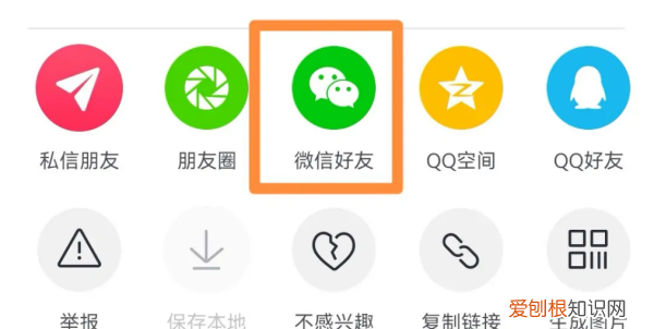 抖音应该怎么样复制链接到微信里面