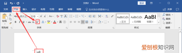 平方米怎么打出来m2，电脑平方米符号如何才能打m2