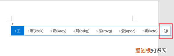 平方米怎么打出来m2，电脑平方米符号如何才能打m2