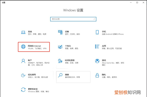 怎么用手机开热点，手机怎么开wifi热点给电脑