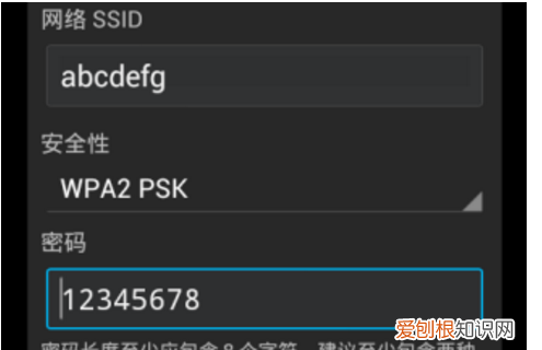 怎么用手机开热点，手机怎么开wifi热点给电脑