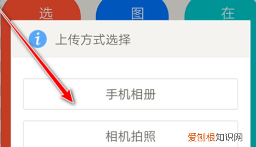 手机怎么改照片大小kb，手机该如何才能修改照片大小kb